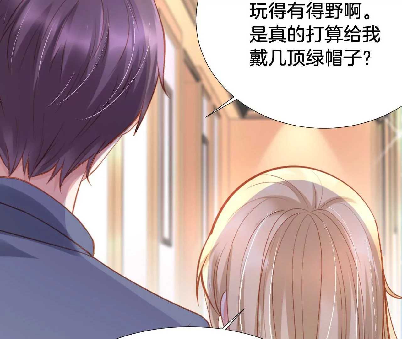 第309话 归宿 第50页