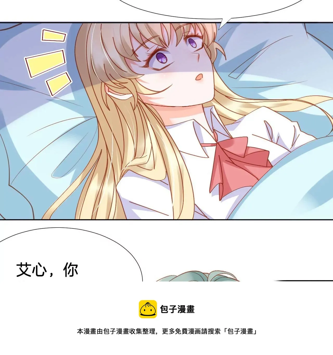 第309话 归宿 第57页