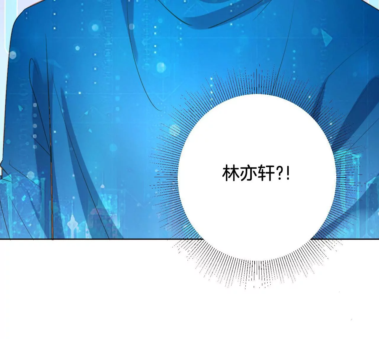 第309话 归宿 第59页
