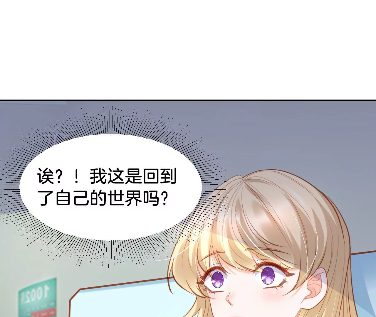第309话 归宿 第60页