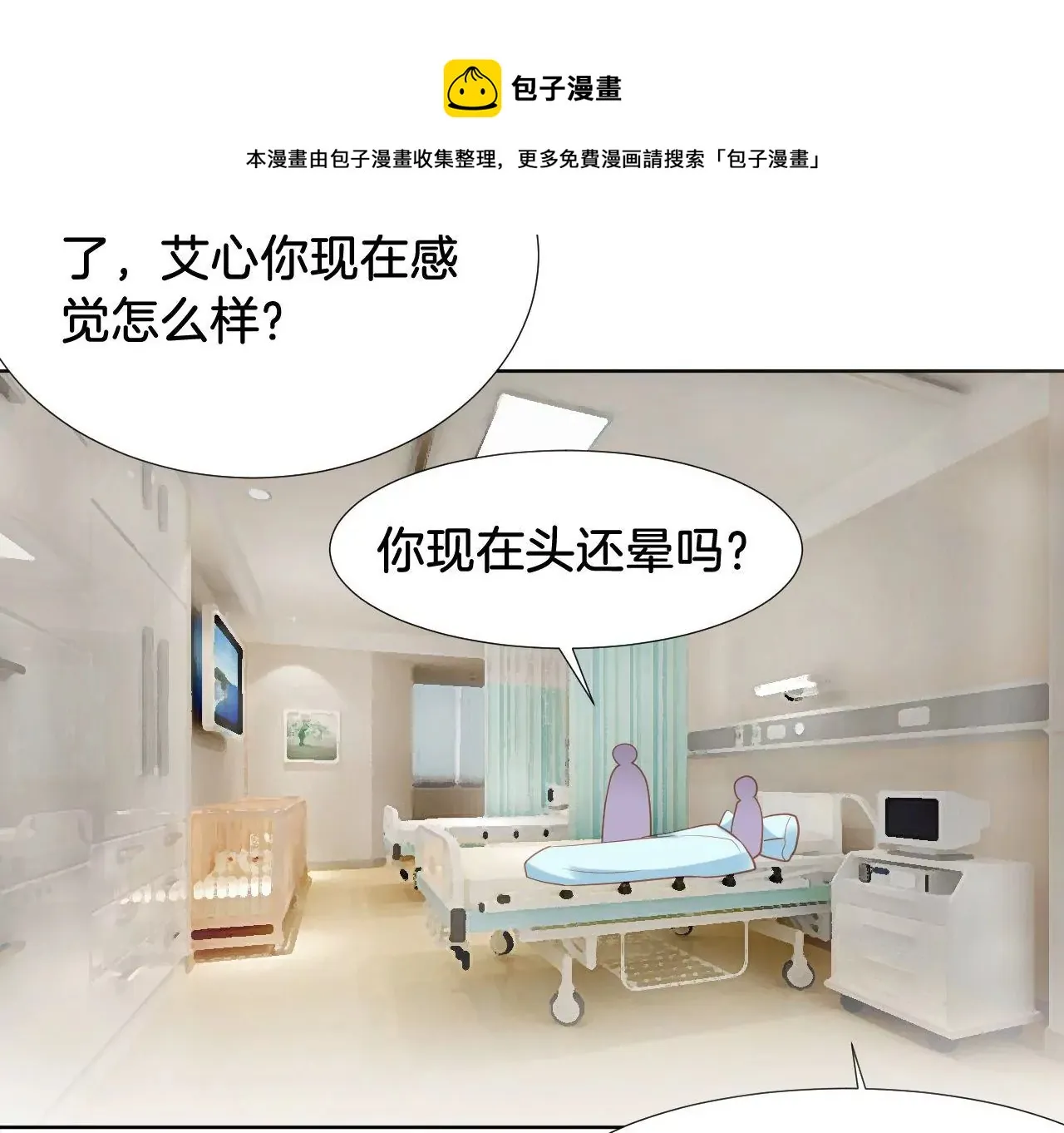 第309话 归宿 第65页