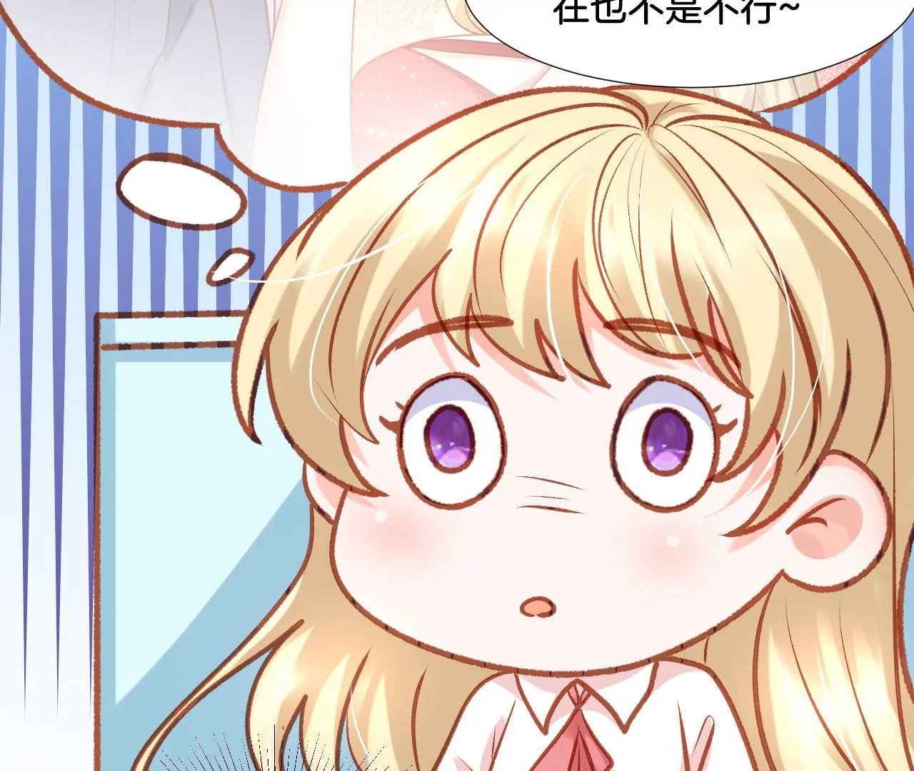 第309话 归宿 第67页