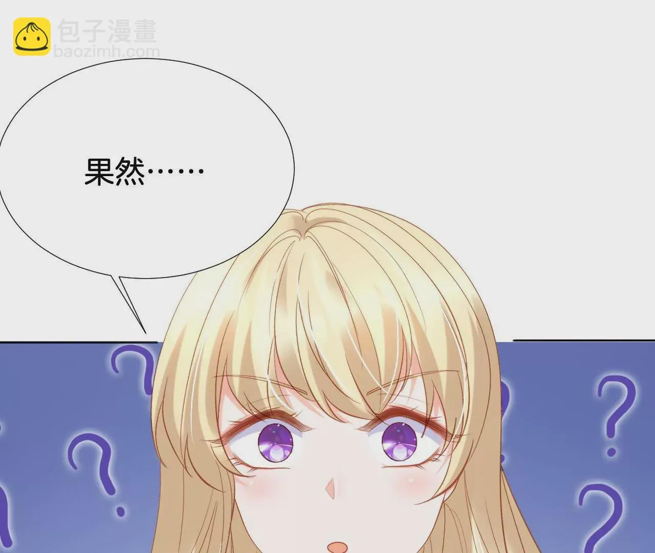 第309话 归宿 第78页