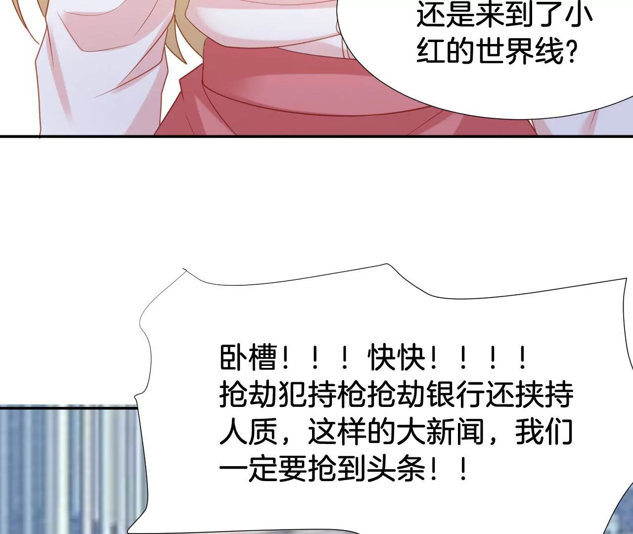 第309话 归宿 第80页