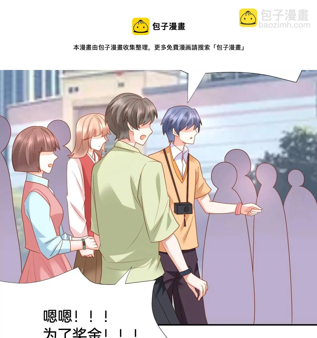 第309话 归宿 第81页