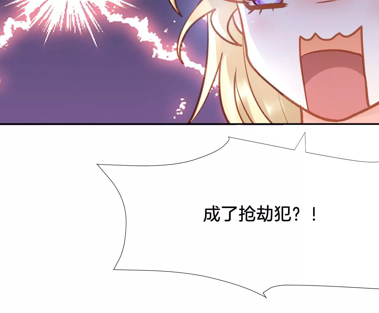 第309话 归宿 第84页