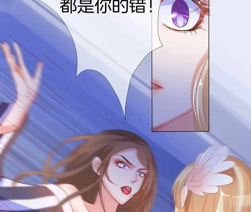 第7话 无法拒绝的邀请 第22页
