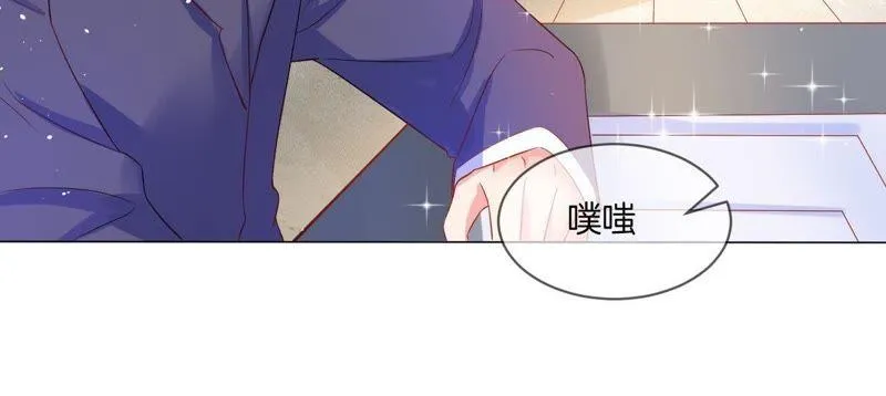 第7话 无法拒绝的邀请 第38页