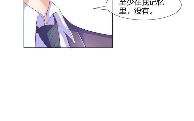 第7话 无法拒绝的邀请 第43页