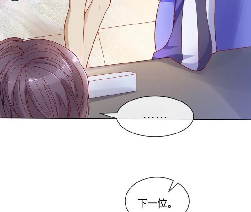 第5话 换装搭配哪家强 第37页