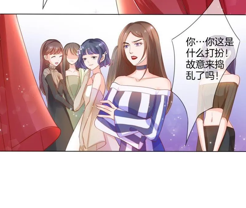 第6话 现场鉴抄 第8页