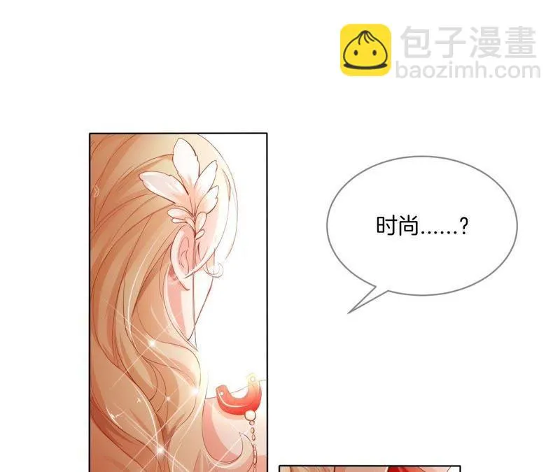 第6话 现场鉴抄 第18页