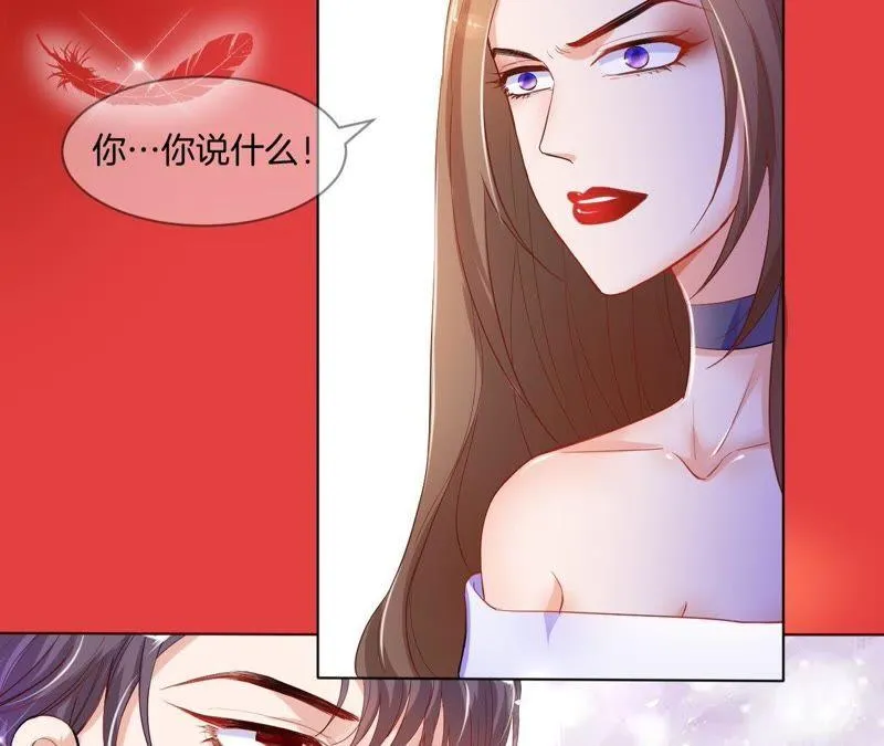 第6话 现场鉴抄 第24页