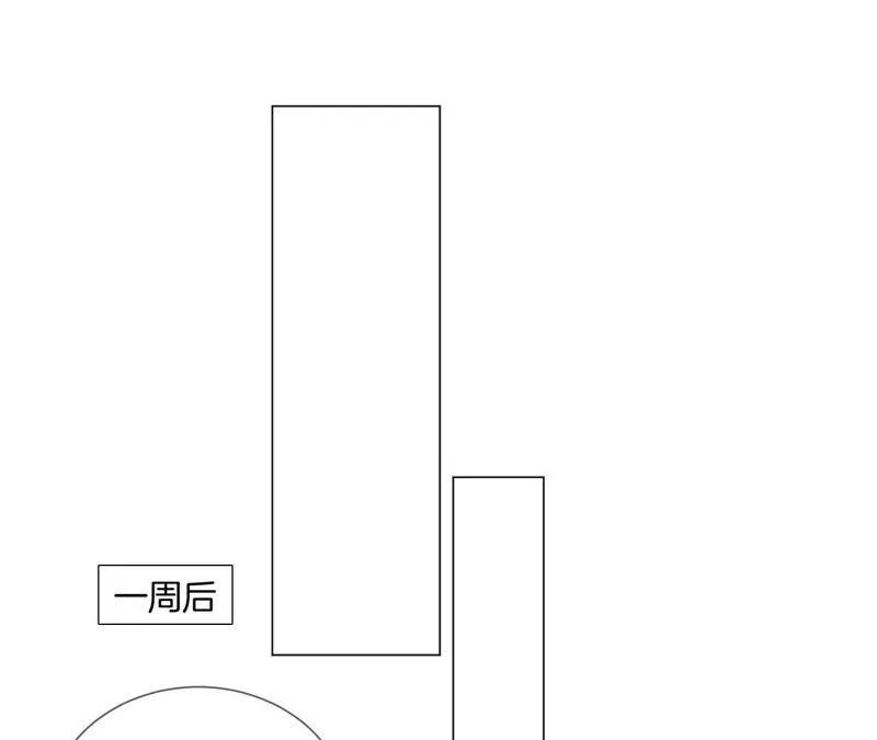 第9话 灰湖绿惨遭毒手 第10页