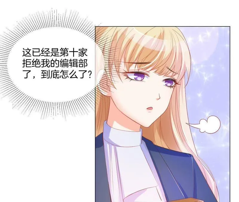 第9话 灰湖绿惨遭毒手 第12页