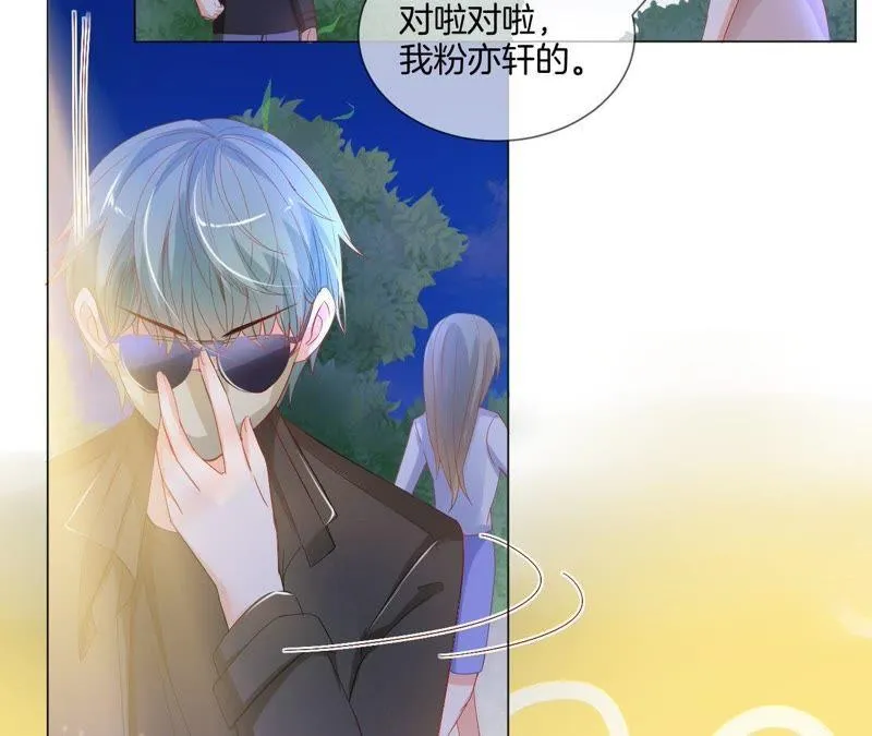 第9话 灰湖绿惨遭毒手 第38页