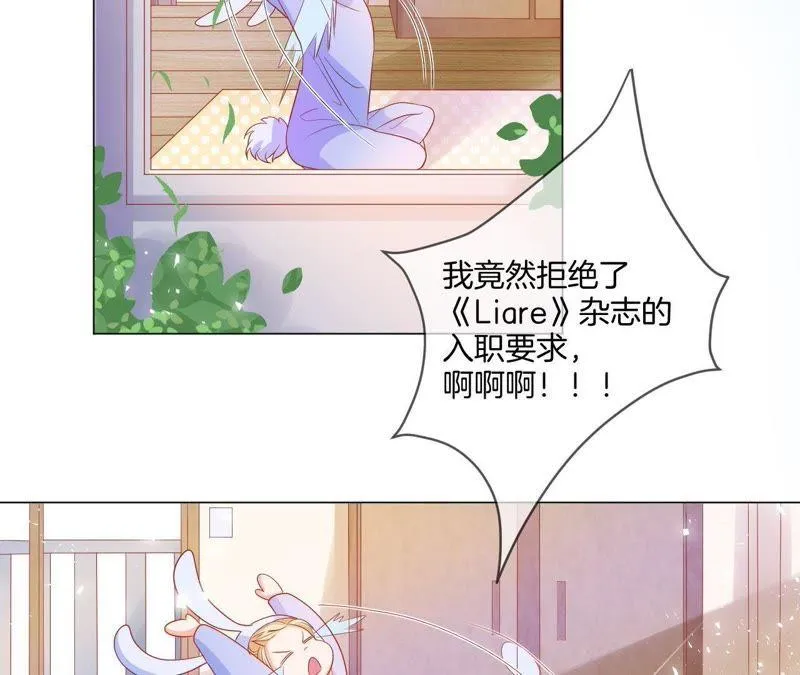 第8话 神奇手链在哪里 第23页
