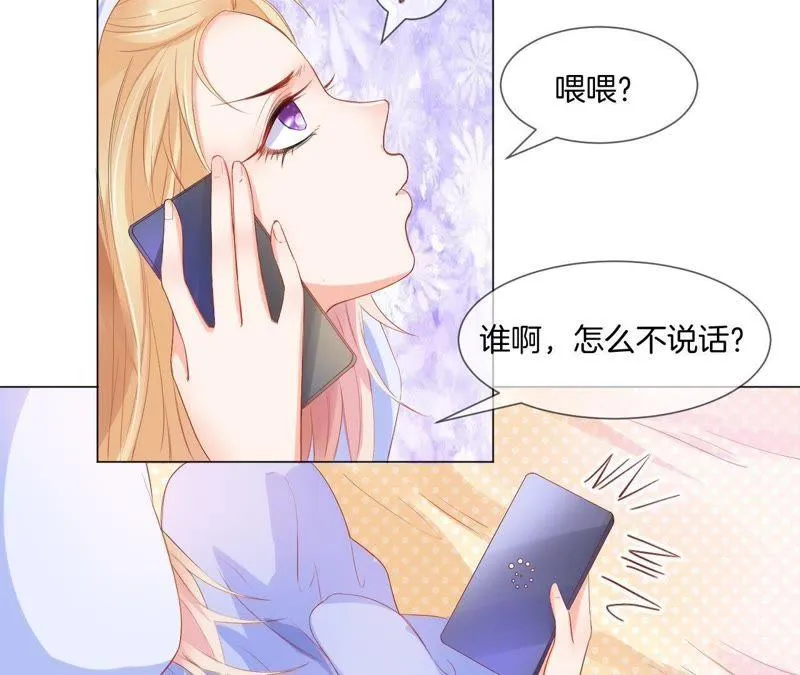 第8话 神奇手链在哪里 第48页