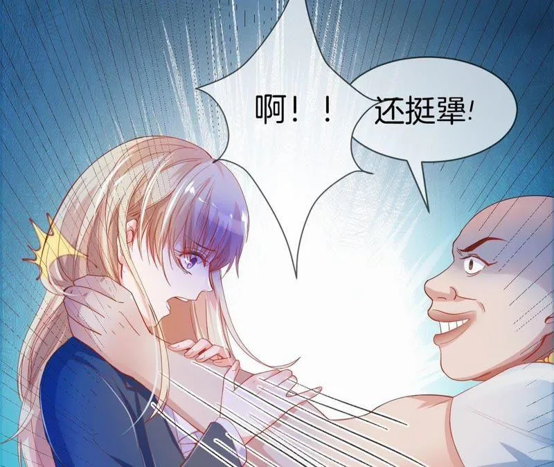 第11话 女侠好身手 第5页