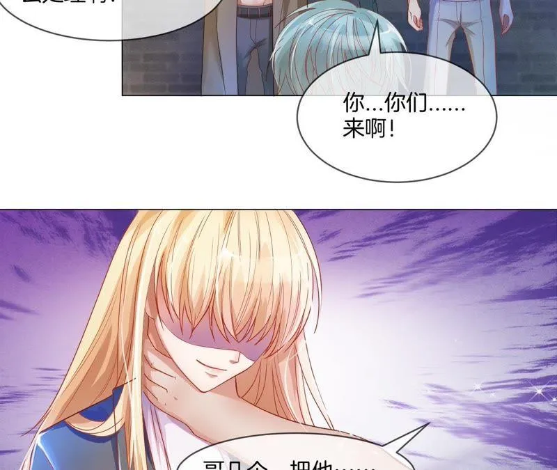 第11话 女侠好身手 第13页