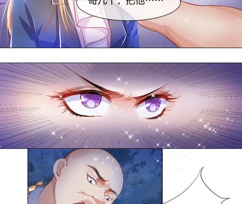 第11话 女侠好身手 第14页