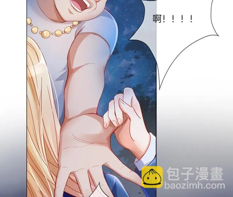 第11话 女侠好身手 第15页