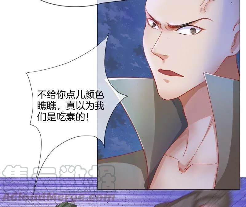 第11话 女侠好身手 第21页