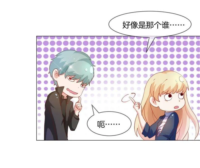 第11话 女侠好身手 第42页