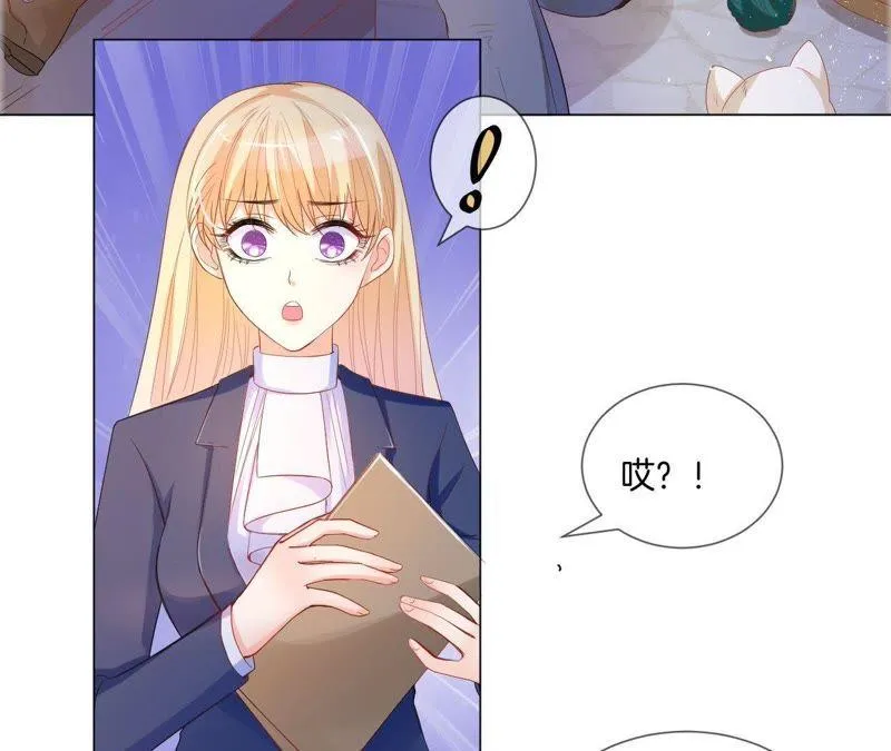 第10话 噬元兽大危机 第5页