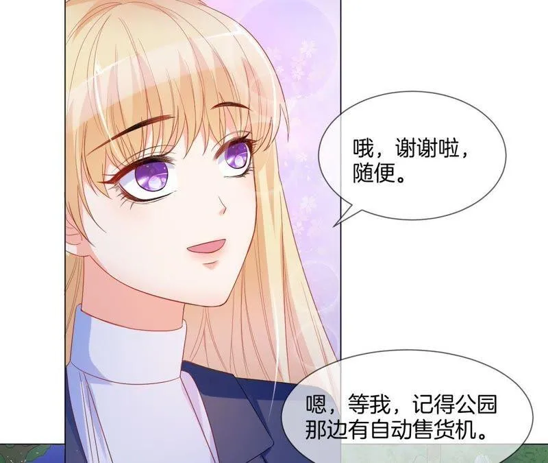 第10话 噬元兽大危机 第18页