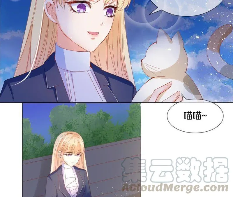 第10话 噬元兽大危机 第21页