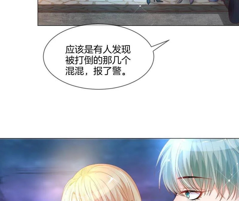 第12话 机车女侠！ 第18页