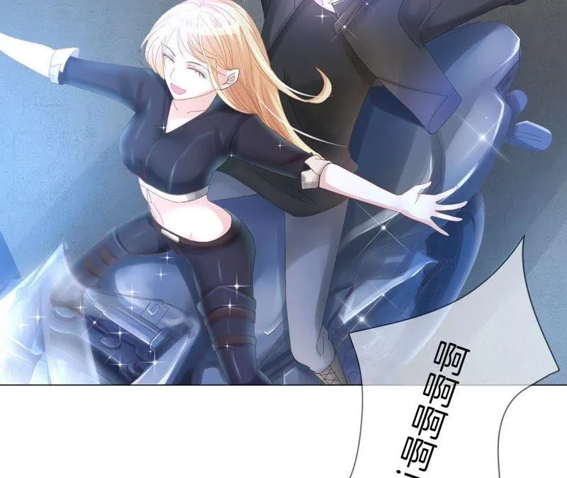 第12话 机车女侠！ 第44页