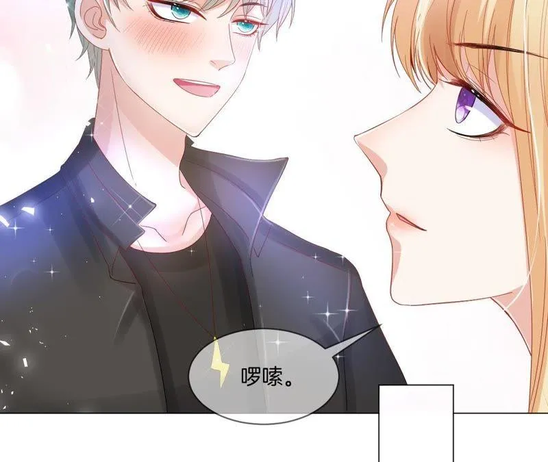 第12话 机车女侠！ 第53页
