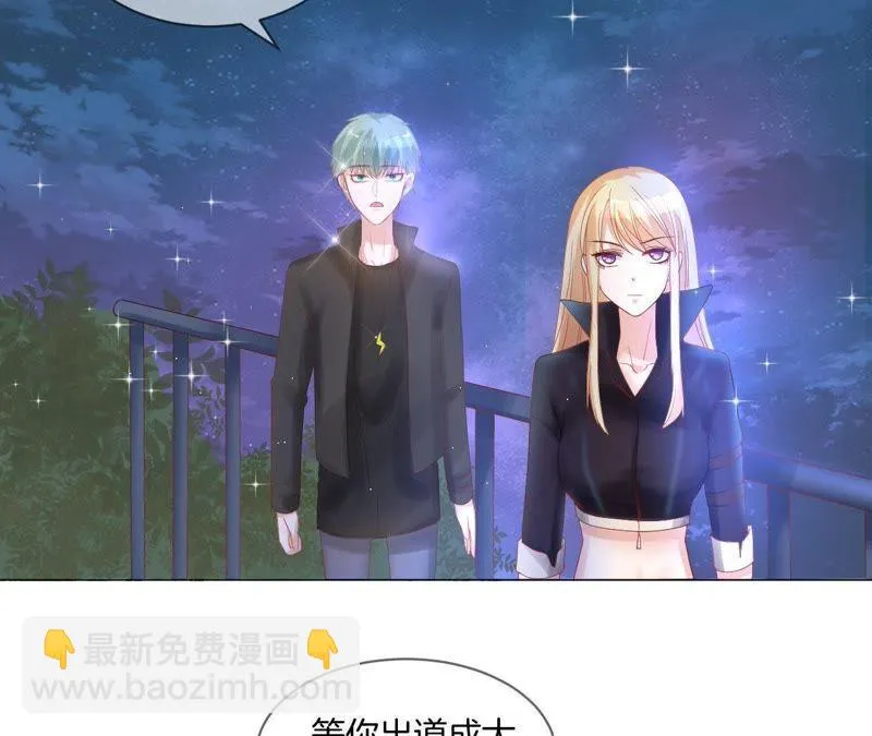 第13话 怎么有这么多亚子！ 第6页