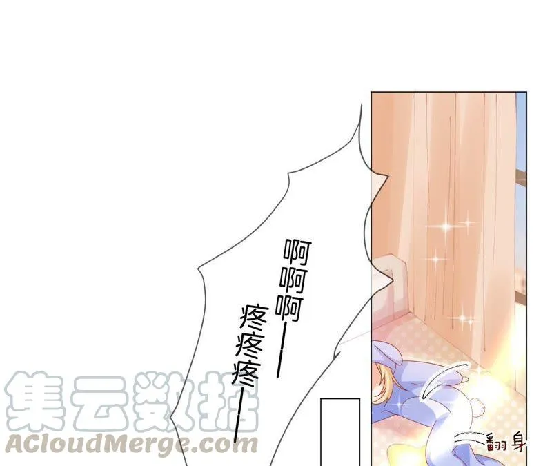第13话 怎么有这么多亚子！ 第11页