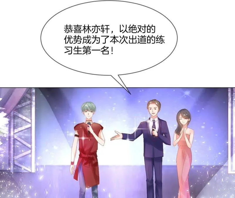 第13话 怎么有这么多亚子！ 第46页