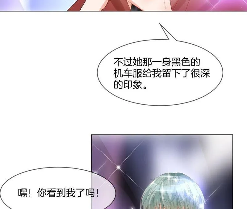 第13话 怎么有这么多亚子！ 第52页
