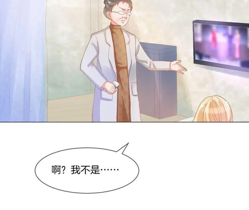 第14话 暗中观察 第6页