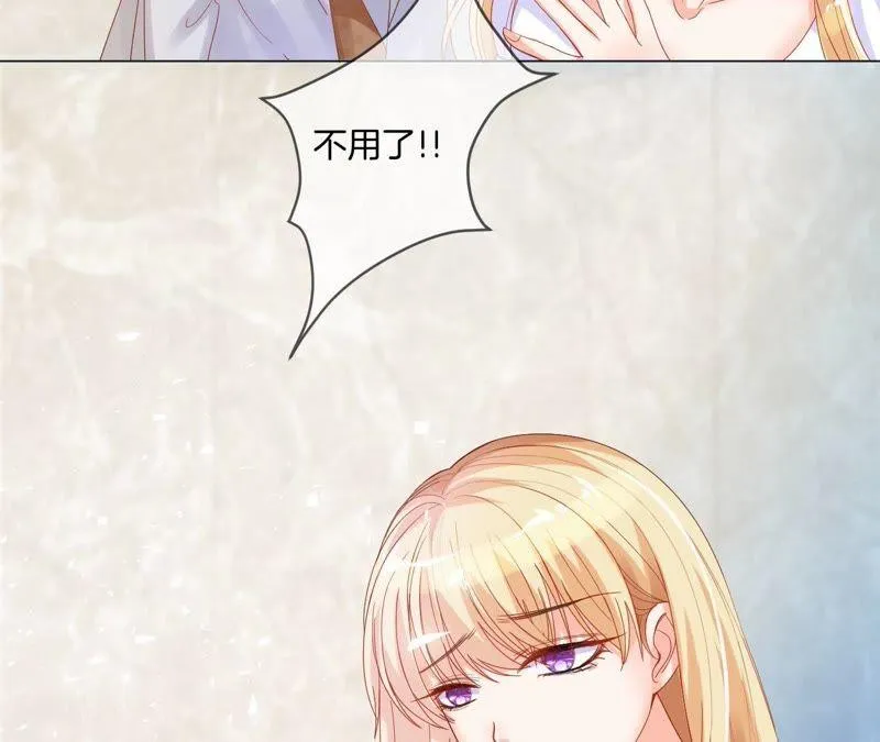 第14话 暗中观察 第10页