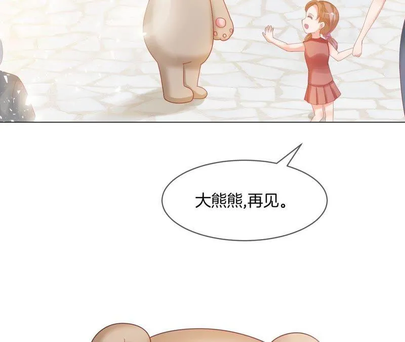 第14话 暗中观察 第39页