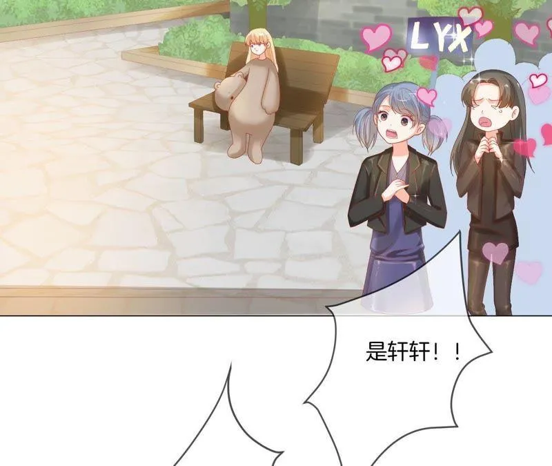 第14话 暗中观察 第49页