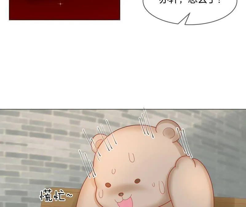 第14话 暗中观察 第55页