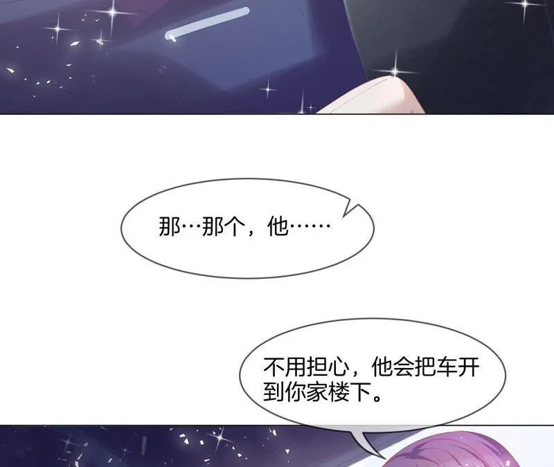 第18话 真相 第5页