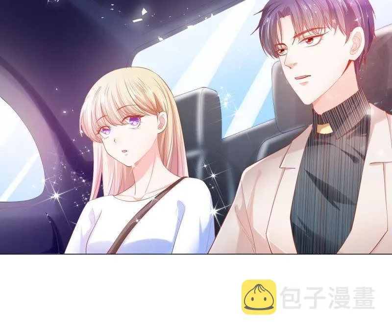 第18话 真相 第6页