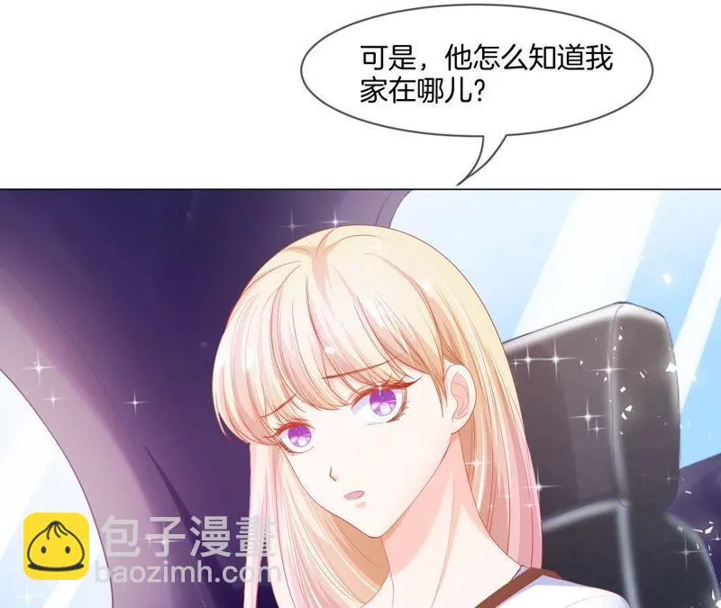 第18话 真相 第7页