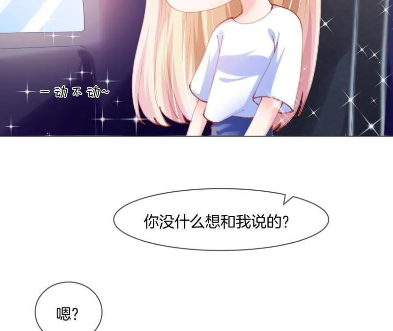 第18话 真相 第17页