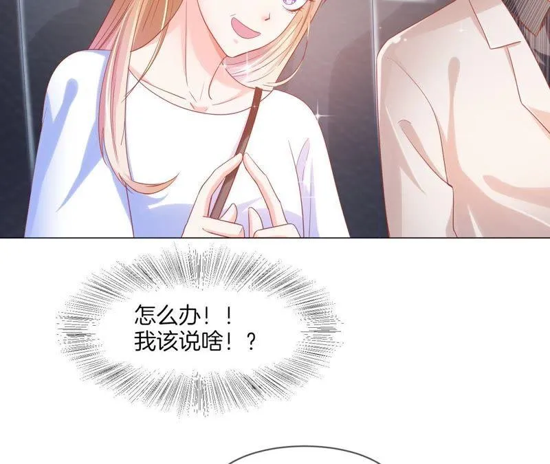 第18话 真相 第20页