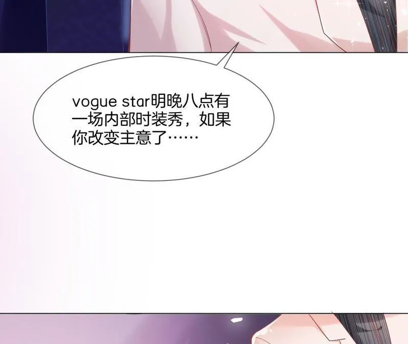 第18话 真相 第27页