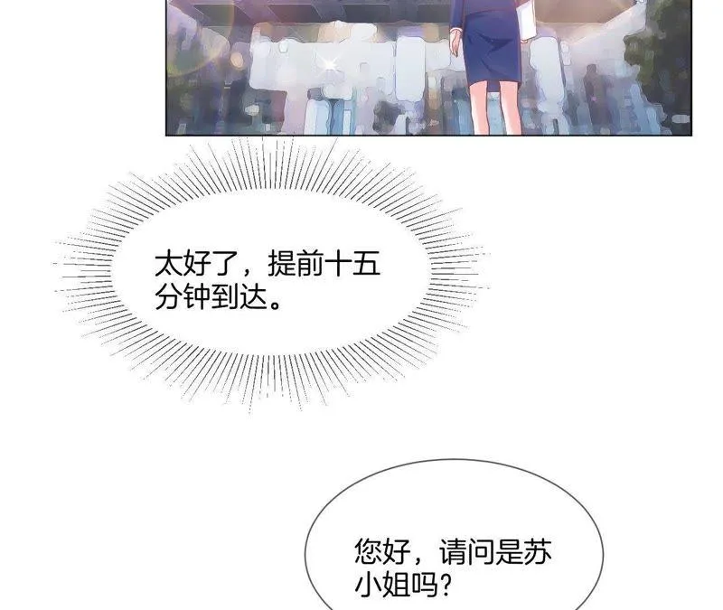 第18话 真相 第38页